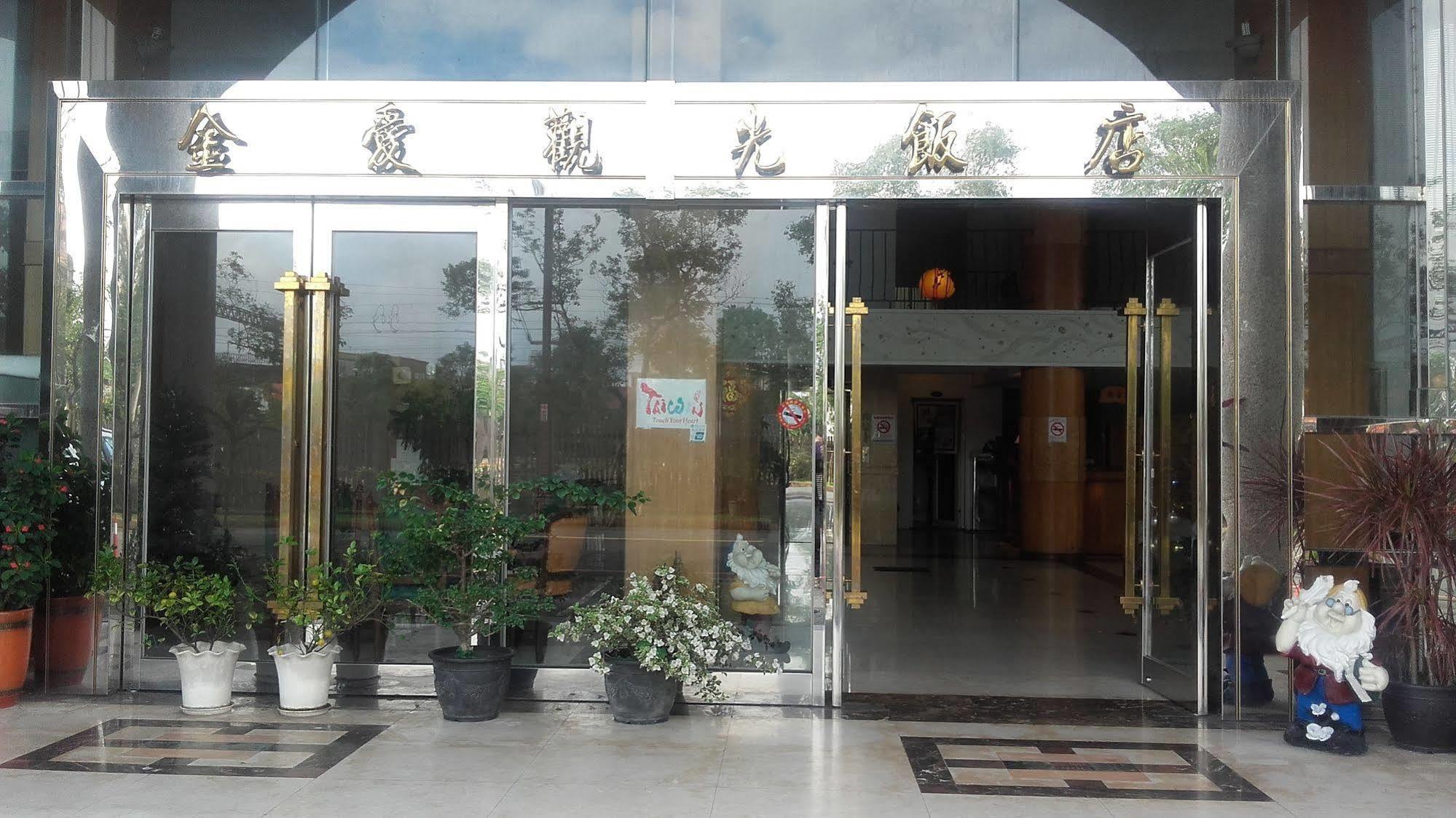 Jing Ai Hotel Luodong Dış mekan fotoğraf